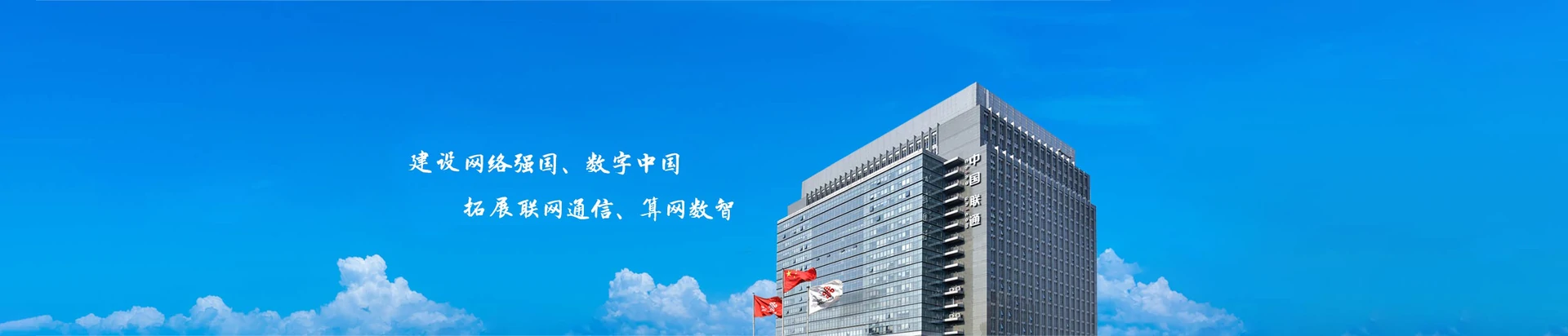 光明区联通宽带